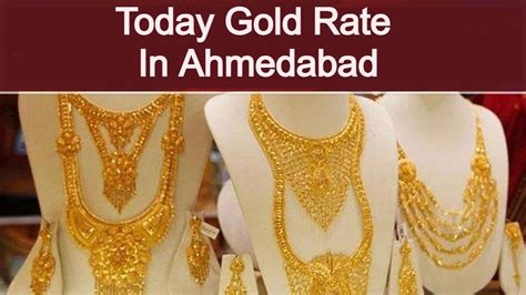 gold price in india today ahmedabad
